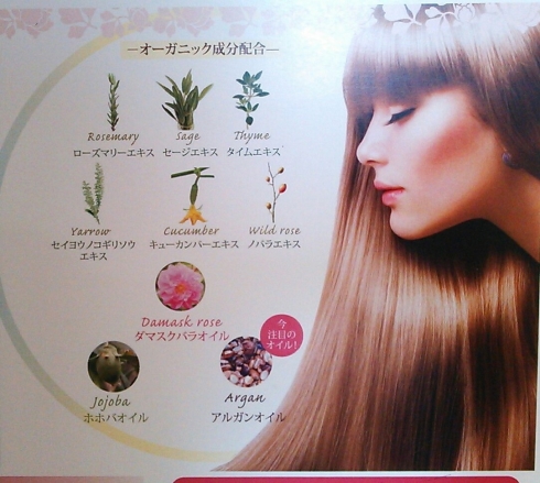 パイモア CUREMENT HERBAL (キュアメント ハーバル) オーガニックエキスを贅沢に配合